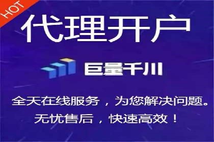 成功托管SEM竞价，实现品牌快速曝光