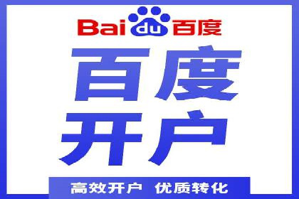 开户返点政策在提升用户体验方面的作用研究