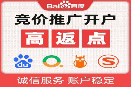企业SEM优化托管实战案例