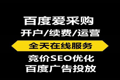 百度竞价广告案例：精准营销效果显著
