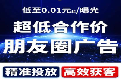 案例解读：如何通过信息流广告提高产品销量